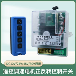 遥控开关;智能开关;时间继电器