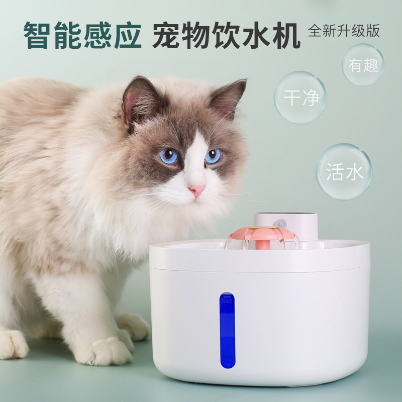 Dispensador de agua para mascotas alimentador de agua para perros inteligente inducción de larga resistencia dispensador de agua para gatos fácil limpieza suministros para mascotas