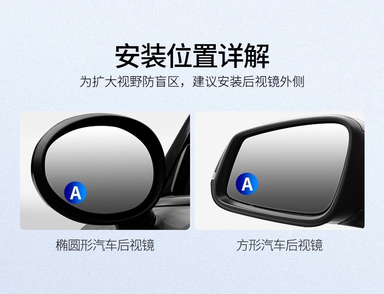 Car Rearview Mirror Small Round Mirror Adhesive Blind Spot 360-Degree Reversing High-Definition Mirror Auxiliary Mirror Driving Lane Change New Model