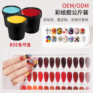 Japanese-Style One-Stroke Coloring 800-Color Flowable Painted Glue Hand-Painted Petals Phototherapy Small Jar Manicure Nail Polish Glue Oem