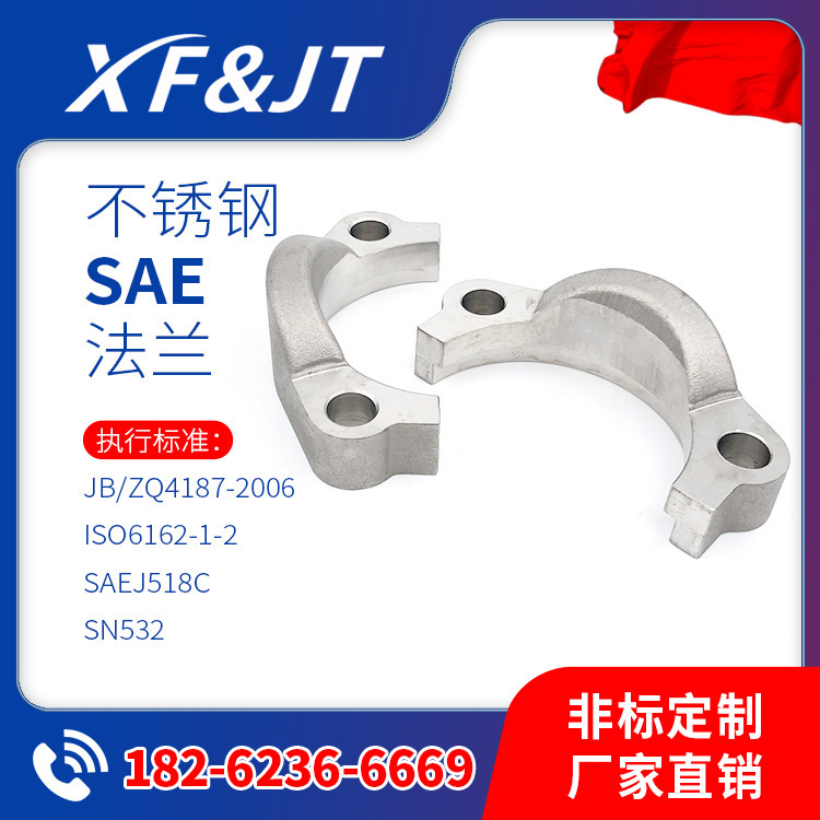 Afla/Afl—Sae Brazed Flange/Sae Flange Temperature-Resistant Flange Pressure-Resistant