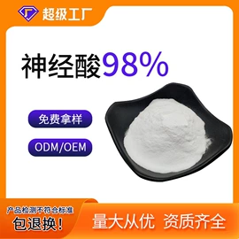 植物油;植物提取物;复合保健产品