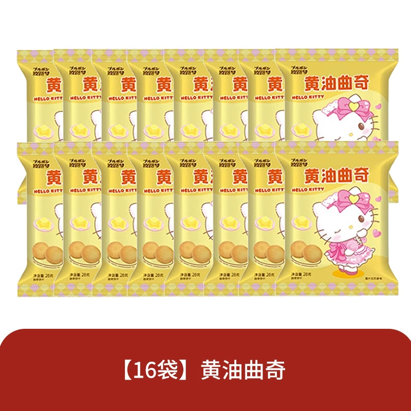 波路梦 Hellokitty печенье утоляет тягу, закуски, детские закуски, целый яичный тарт оптом