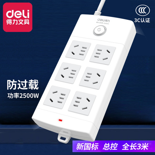 Deli 18205 power socket 6-hole plug-in board power converter drag strip plug-in board power cord row plug