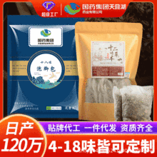 OEM�N�ƶ������_�������������_����ζ&mdash;&mdash;ʮ��ζ��ԡ���S�����l