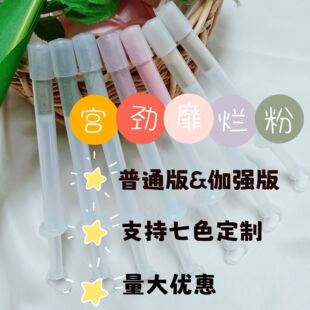 Cervical Repair Powder Processing Women's Private Cervical Cervical Powder Gynecological Cervical Capsule Gel Repair Kit Repair Manufacturer
