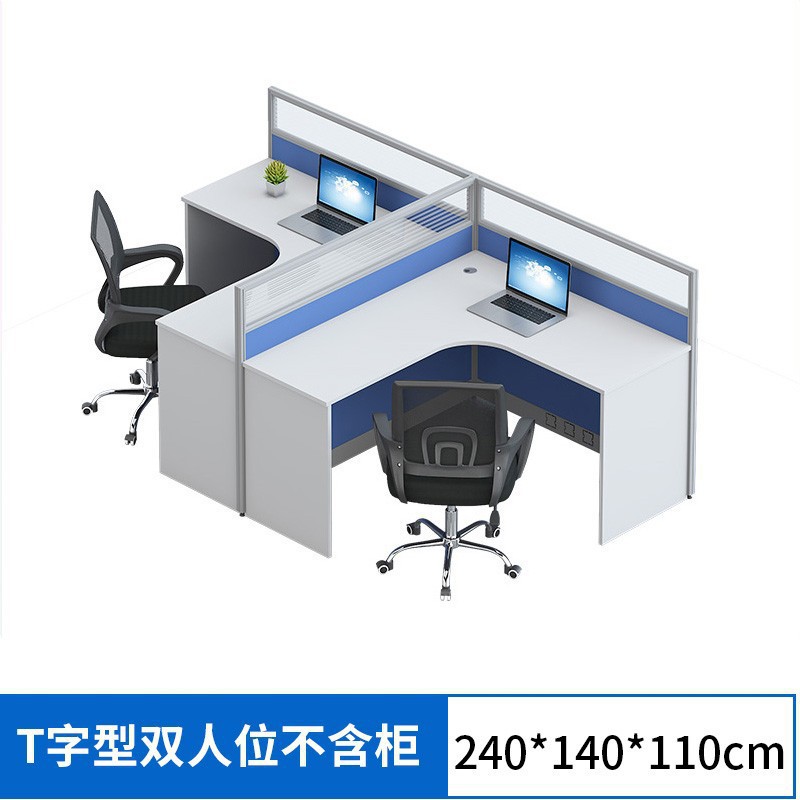 캐비닛이 없는 T자형 이중 좌석