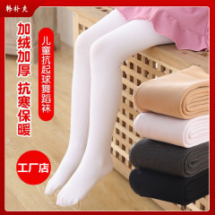 秋冬加絨加厚兒童連褲襪薄絨白色芭蕾舞蹈襪女童打底褲襪廠家批發