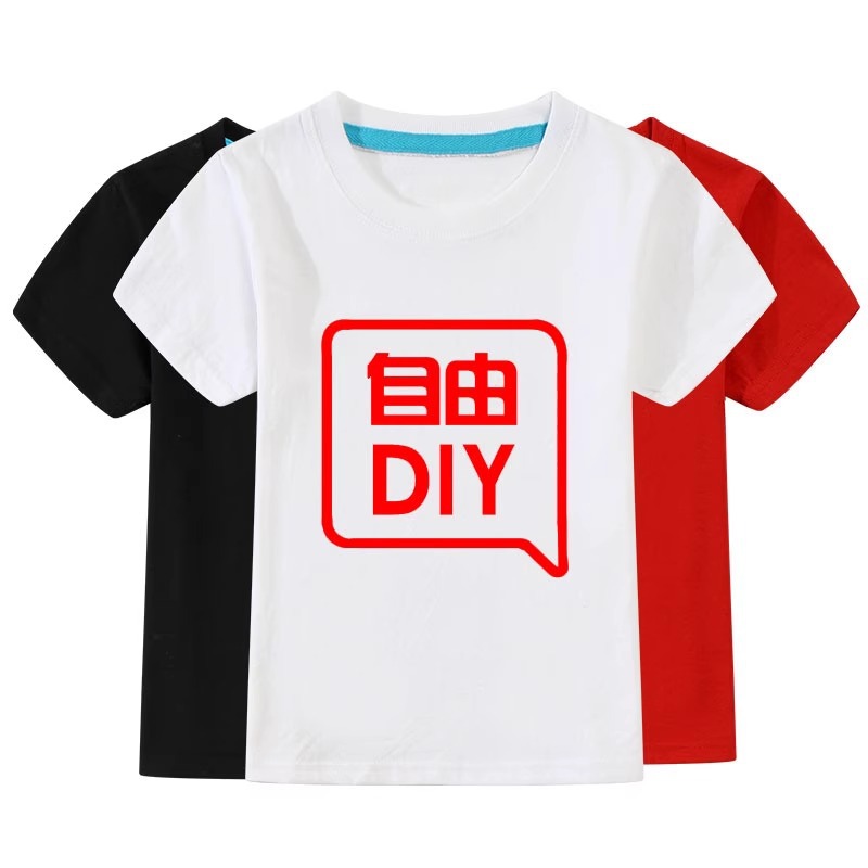 幼儿园短袖班服t恤定制印logo男女儿童纯白色半袖圆领棉质亲子装