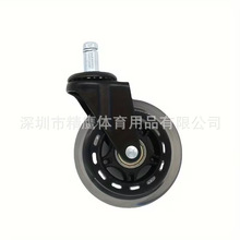 家俱脚轮1寸1.5寸万向2寸宠物跑步机滚轮丝杆滑轮带轴静音万向轮