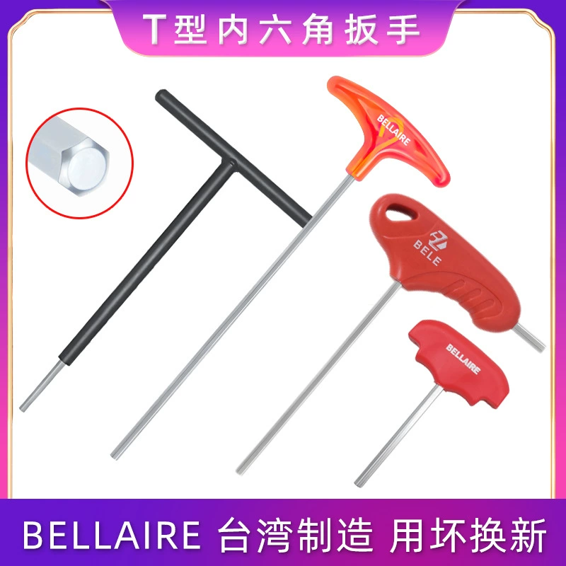 Внутренний шестигранный гаечный ключ типа Baili T.