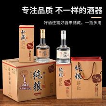 500ml玻璃白酒瓶一斤装透明玻璃酒瓶私藏密封空酒瓶高端礼盒包装