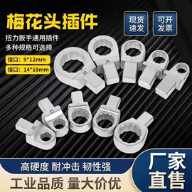 扭力扳手;电动扳手;测力仪表