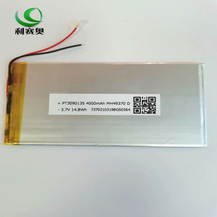 3.7V��о3070130�ۺ����늳�4000MAHƽ����X���늳�LED��