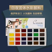 ���_˹��ҹ�M�ڹ��wˮ��16ɫˇ�g��36ɫ24ɫ���b���W�ߌW�����