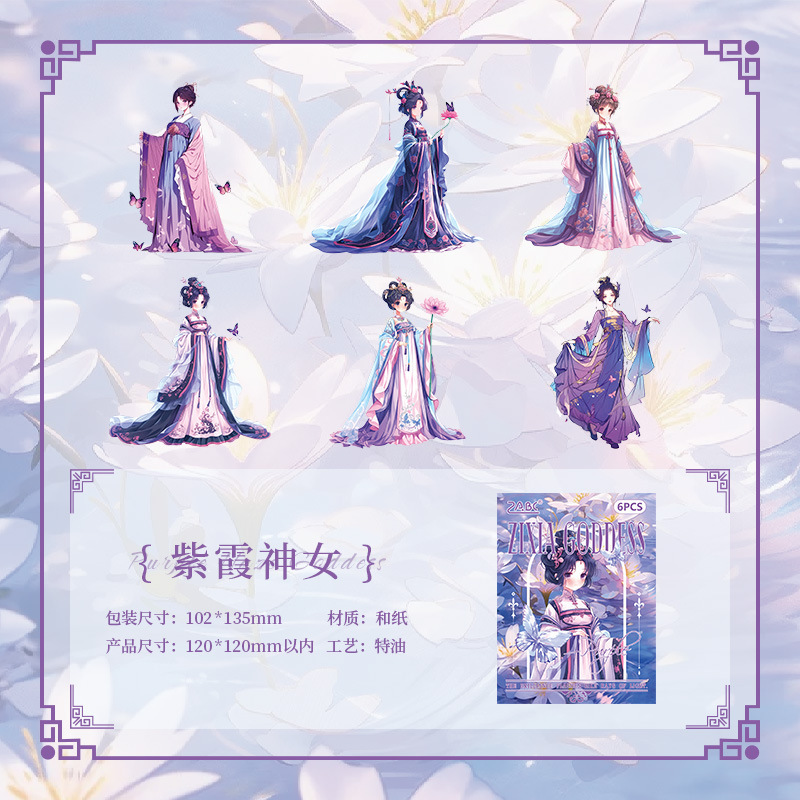 Liudan diosa mujer especial aceite y papel pegatinas diy diario pegatinas retro transfronterizas pegatinas de anime de chicas