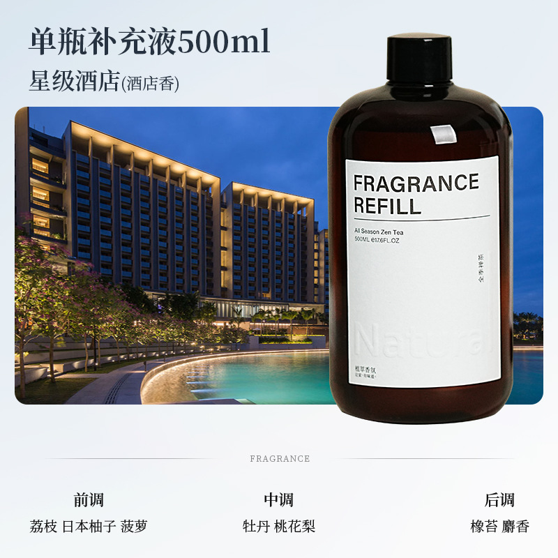 500ml de gran capacidad máquina de expansión de incienso de pulverización automática para el dormitorio de la sala de estar decoración de incienso duradero interior