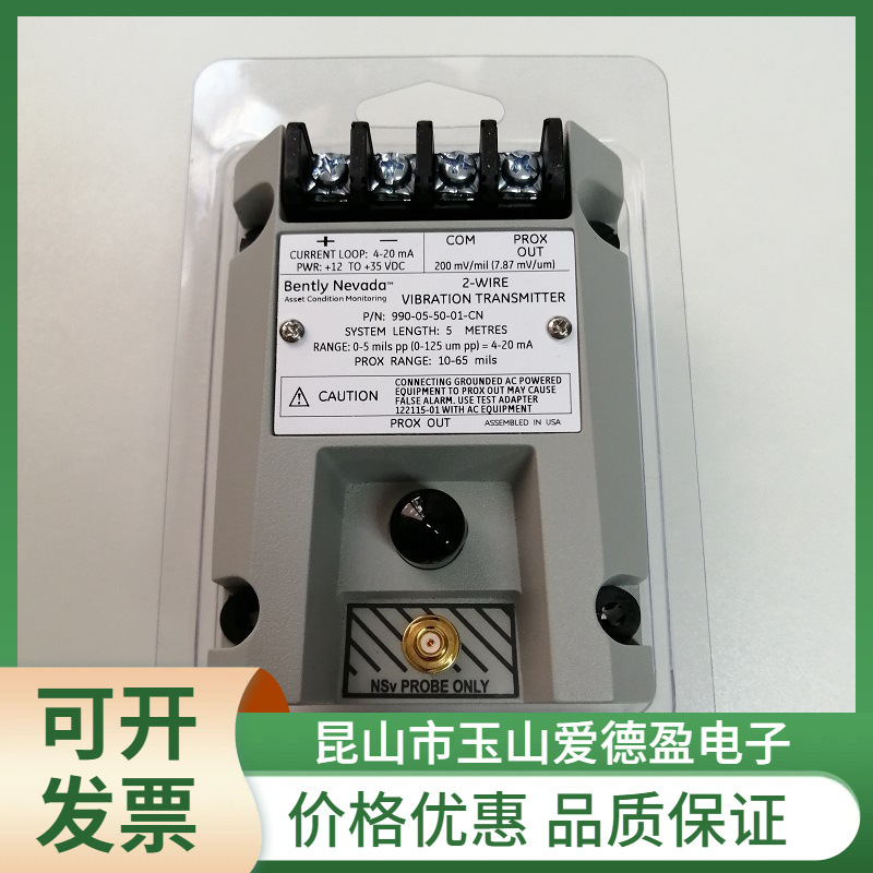 厂价现货供应原装本特利990-05-50-02-CN轴振动变送器价格优惠