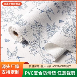 辅助包装材料;胶垫;地垫