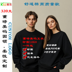 320グラムの重ポンドの美のコードは簡単でゆったりしています。