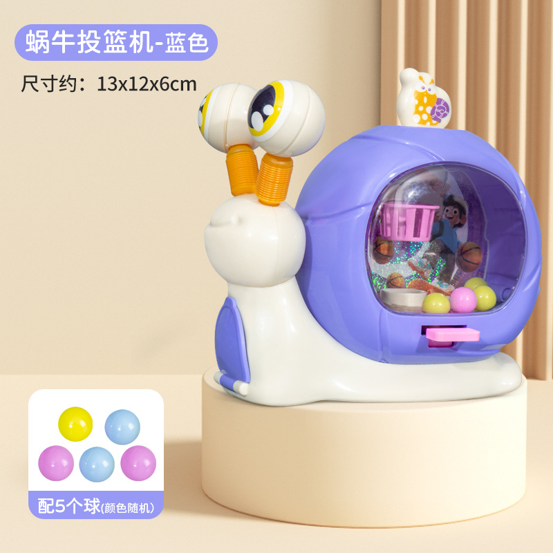 BX999-90 달팽이 사격기 [블루]