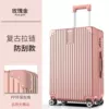 Rose Gold [607]