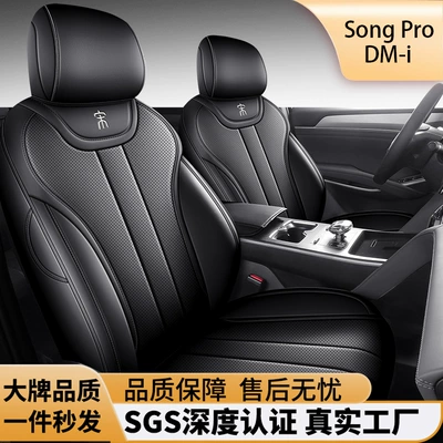Modelə uyğun (Original) oturacaq örtükləri — Cross-Border Full-Cover Car Seat Cushions