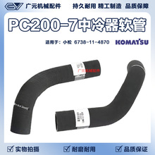 �ھ��С��PC200-7��ѹ������� 6D102��ѹ��������6738-11-4870