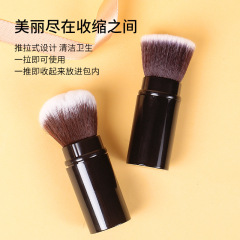 Instagram-famous contour brush, bestselling single-piece ultra-soft bristle setting powder brush, makeup tool—extendable, portable, and perfect for creating voluminous, fluffier cheeks with blush.