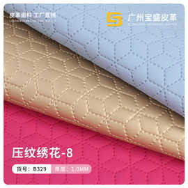 新品 海绵底压纹绣花pu皮革 1.0mm厚菱形格子装饰服装笔袋皮革