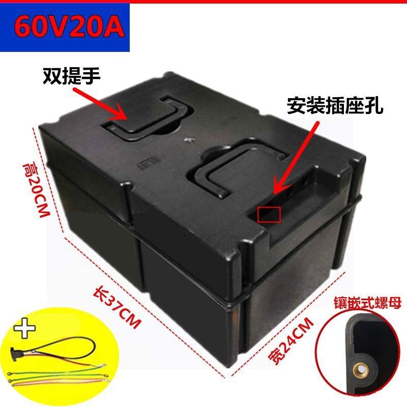 新品箱电防水组装S锂电池盒子。外壳箱塑料电瓶动车通用壳配件电