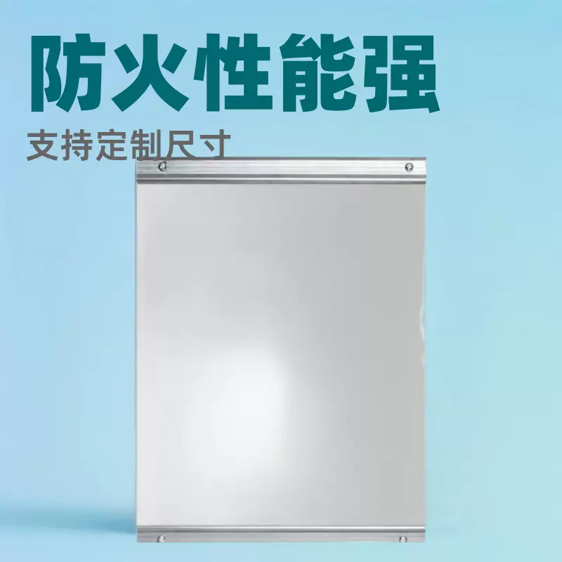 电动固定式挡烟垂壁布 厂家直销硅钛防火布 河北产