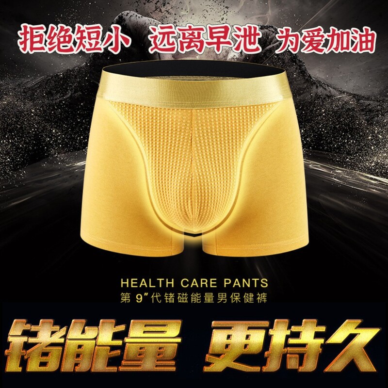 High-Quality Magnetic Therapy Underwear for Men, Magnetic Men's Boxer Briefs, Summer Men's Magnetic Underwear High-Quality Magnetic Therapy Underwear for Men, Magnetic Men's Boxer Briefs, Summer Men's Magnetic Underwear