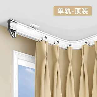 Curtain Track Pulley U-Shaped L Curtain Rod Curved Track Bay Window Bedroom Rail Slide Silent Corner Balcony Slide Rail