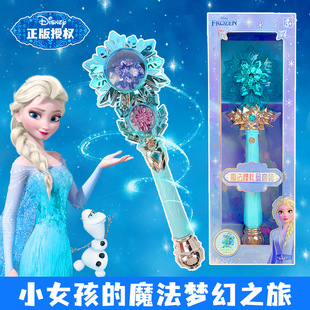 Children's Cartoon Frozen Scepter Elsa Princess Ice and Snow Sound and Light Magic Wand Little Girl High-End Exquisite Gift