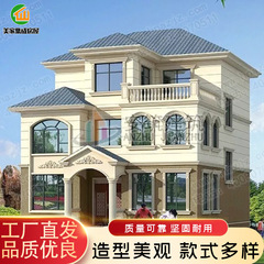 軽鋼別荘家屋竜骨設計農村新型自建家屋軽鋼別荘集積家屋メーカー