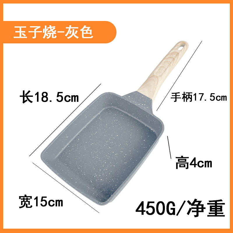 Estilo japonés Yuzi sartén rectangular panqueque filete huevo grueso sartén hogar huevo frito sartén antiadherente al por mayor