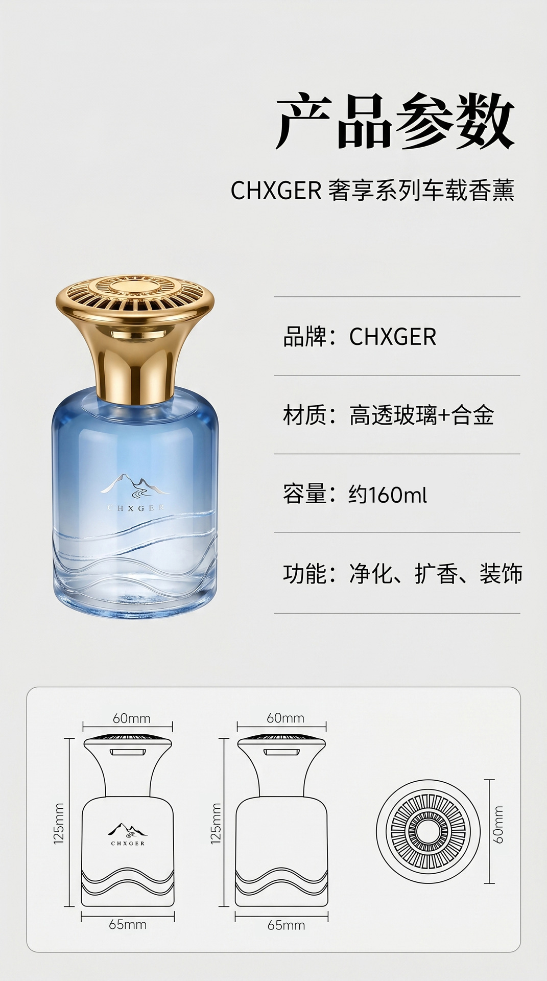 Guanshan Fragrance Premium Car Aromatherapy Cup Holder Fragrance Glass Bottle Long-Lasting Scent Special Car Perfume