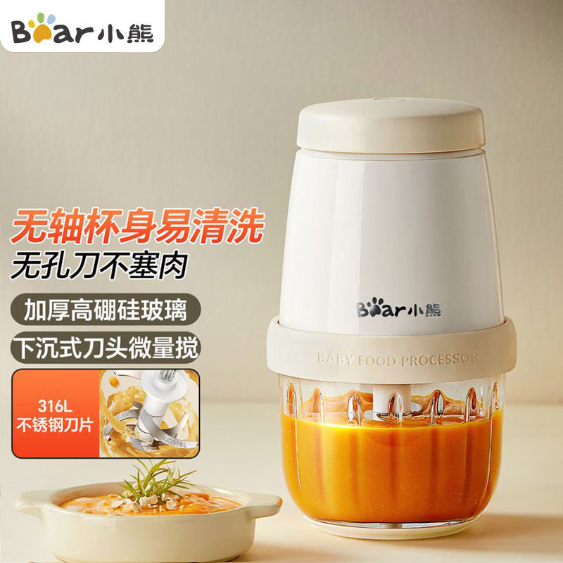 Bear Mini Food Supplement Machine Household Multi-Functional Maternal and Infant Material Qsj-T02W8 Baby and Kidsren Small Meat Grinder
