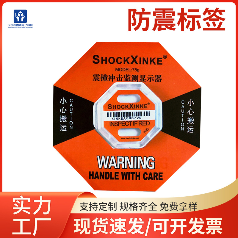 Shenzhen manufacturer second generation anti-collision indication…