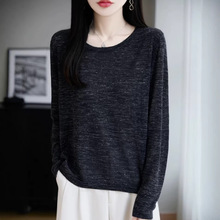 法式简约气质彩麻针织长袖T恤女2026新款圆领宽松显瘦打底上衣潮