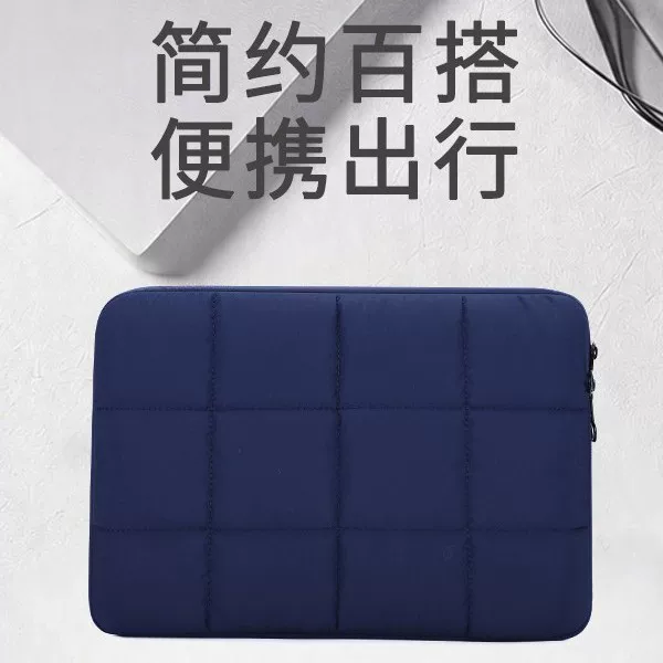 Korean-style down liner bag 15.6inch Nine-compartment quilted cotton storage bag 11inch 14inch Portable laptop liner bag