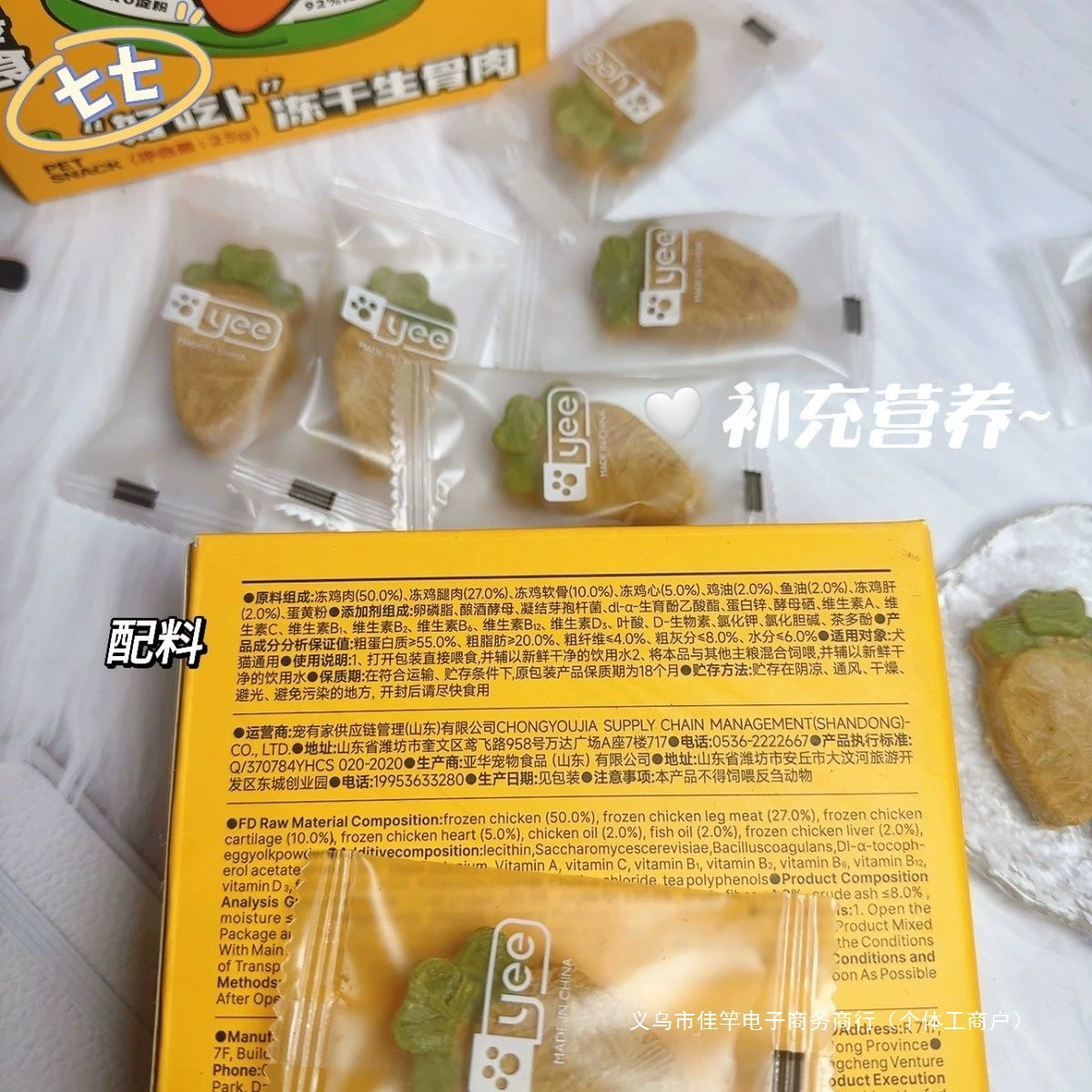 Лакомства для кошек, лиофилизированная морковь, сырые кости и мясо для домашних животных, уход за пищеварительным трактом, лакомства для собак и кошек, откорм и питание жабрами.