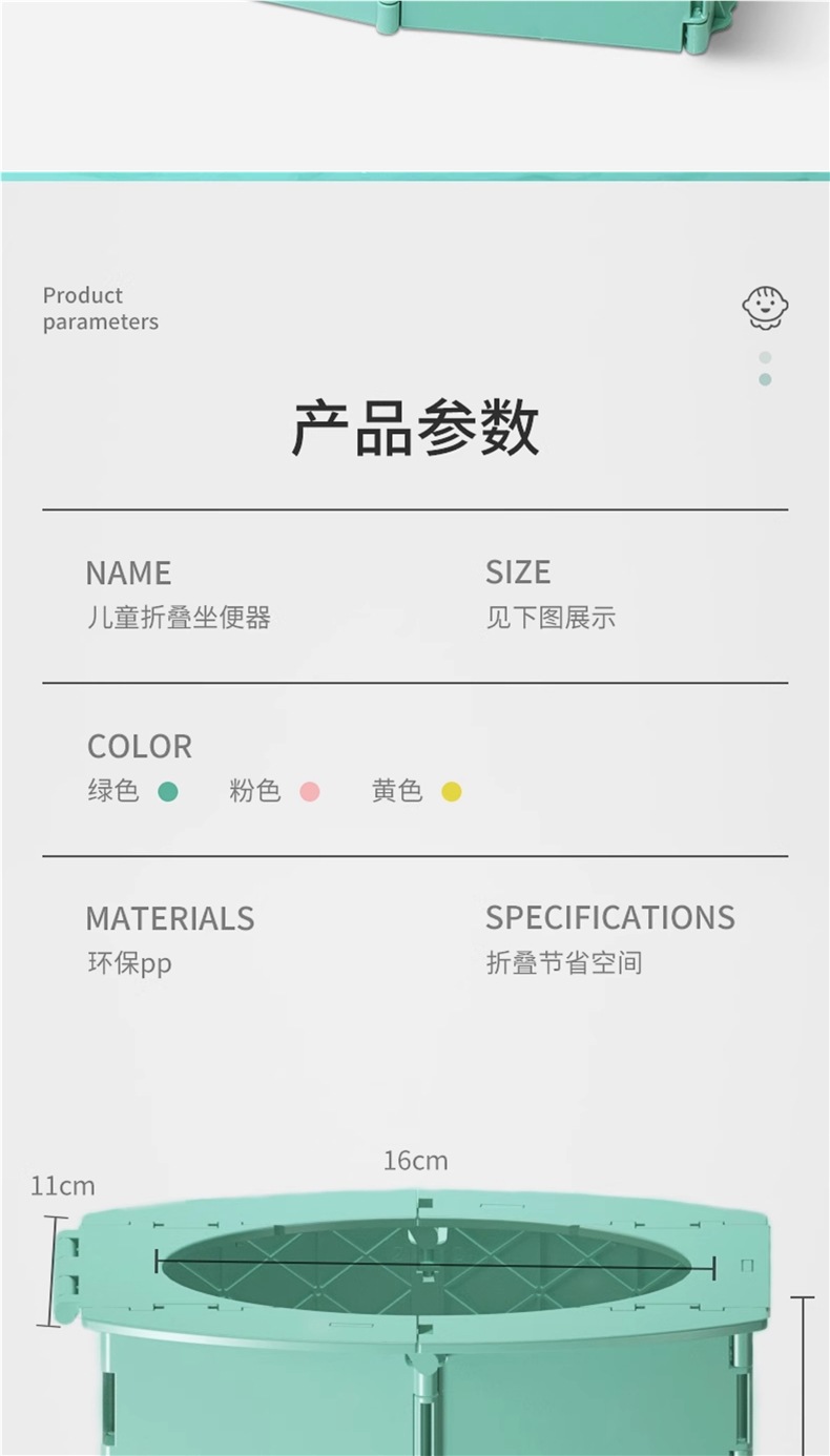 Emergency Urine Bag Portable Car-Mounted Convenient Girls and Kidsren's Toilet Disposable Urine Bag Urinal Car-Mounted Urinal Artifact