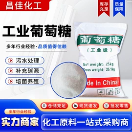 硫酸盐;生物肥料;羧酸盐