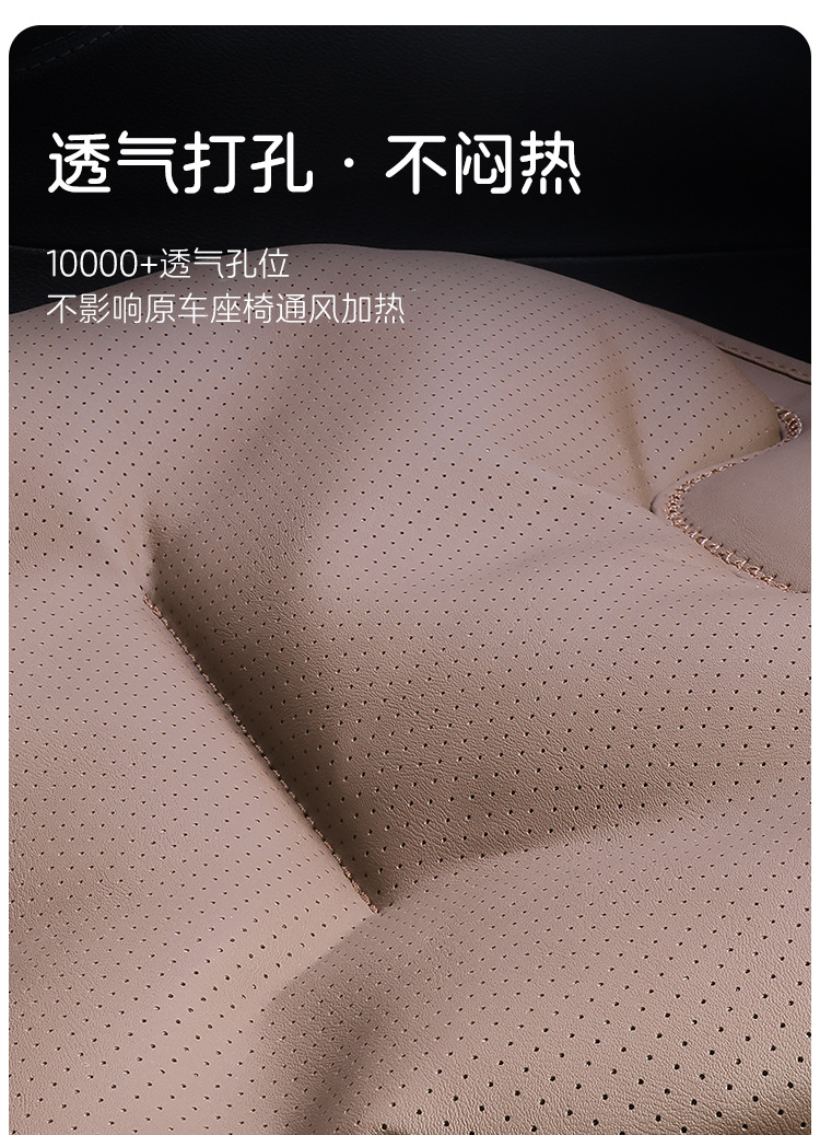Napa Leather Car Seat Cushion, Summer Breathable Seat Cushion, Suitable for Mercedes-Benz, Bmw, Audi, Volkswagen, All-Season Seat Back Cushion