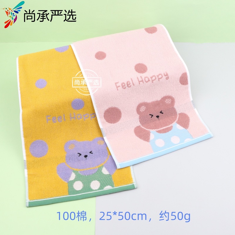 7A グレードの抗菌綿子供用小さなタオルは厳選されており、25*50cm、約 50g、厚く、耐久性があり、快適で柔らかいです。|undefined