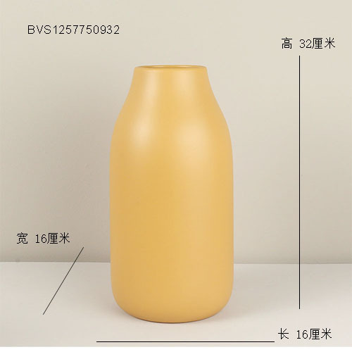 매트 따뜻한 노란색 16*16*32cm