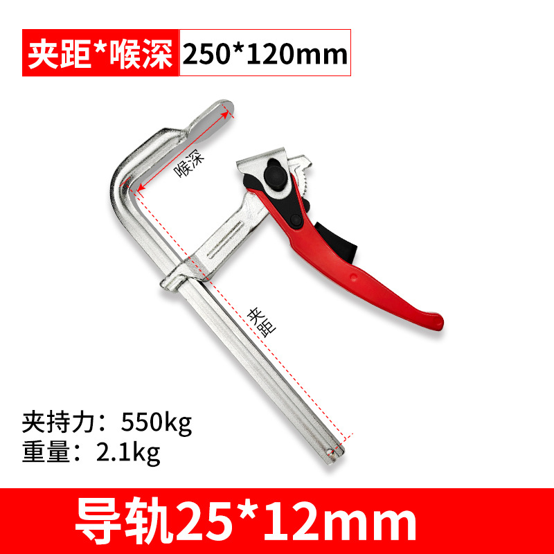 Trinquete F abrazadera de grado industrial para trabajar la madera accesorio rápido resistente F Clamp holder todo el mango de aleación de aluminio de acero