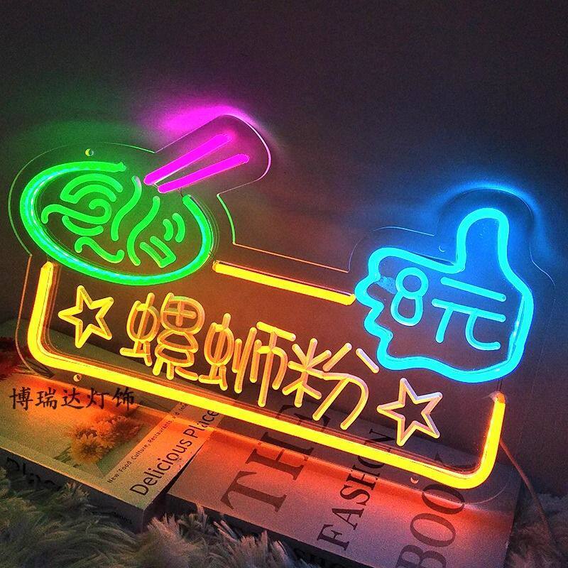 Lámpara de neón personalizada lámpara led cartel letras red fondo pared letrero decoración de mercado nocturno
